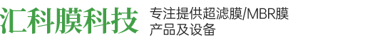 宁波汇科膜科技有限公司