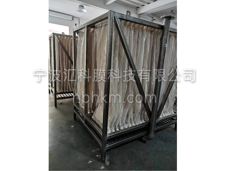 双排MBR膜及膜架